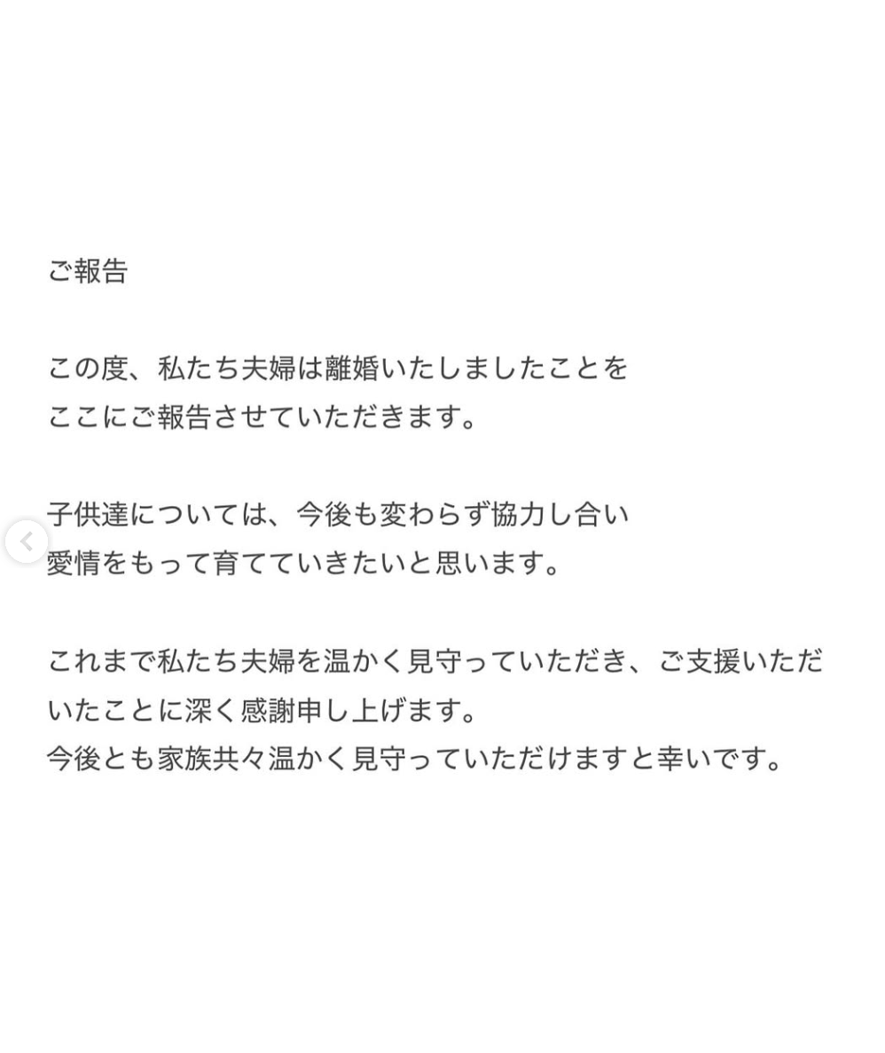 引用：しゅんさんのインスタグラムより